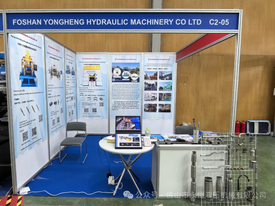 2024 International Machine Tool